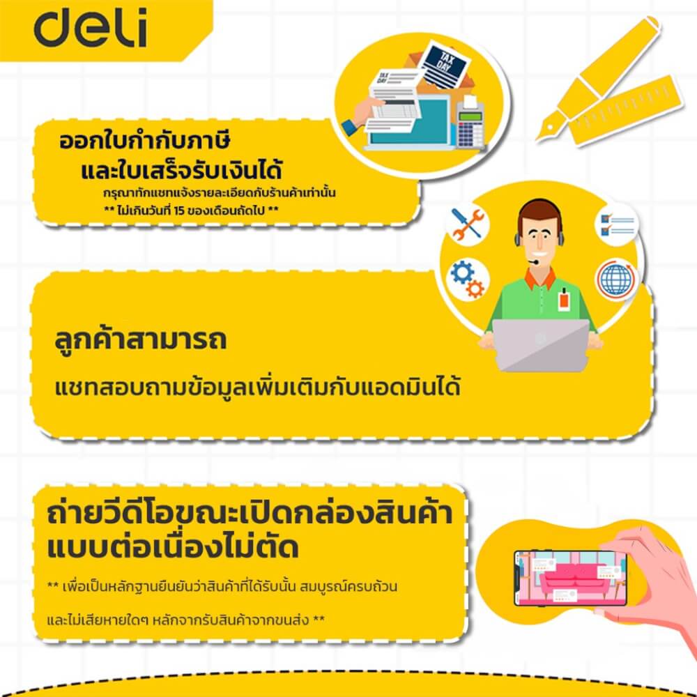 กรรไกรตัดกิ่ง DELI EDL-YL1002-GN-01 64-84 ซม._7